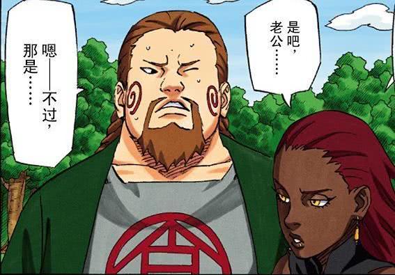 《博人传》66集,动画组再现低级失误,网友:还是换中国人来导吧-质信十