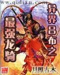 三国战神之吕布txt，重生之吕布（推荐三国题材关于吕布的小说）