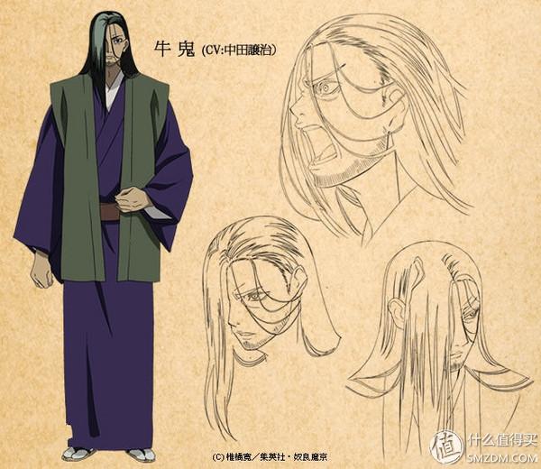 一众家臣:英年早逝的二代目奴良鲤伴,陆生的老爹老爷子的妻子,也就是