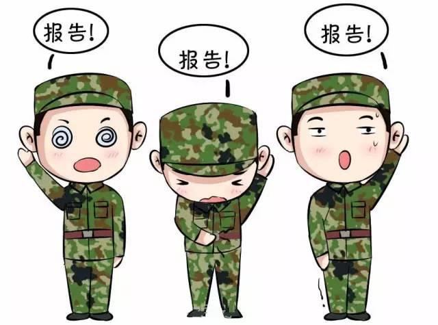 军训攻略 紧急集合如何打背包，军训攻略新颖标题（附军训照片征集令）