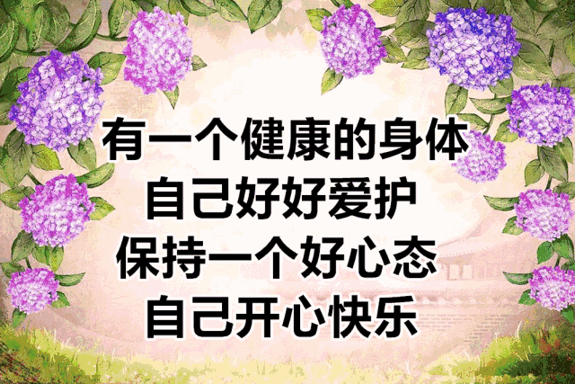 活出老年精彩的句子，活出老年精彩的句子打油诗（愿你们活出最美夕阳红）