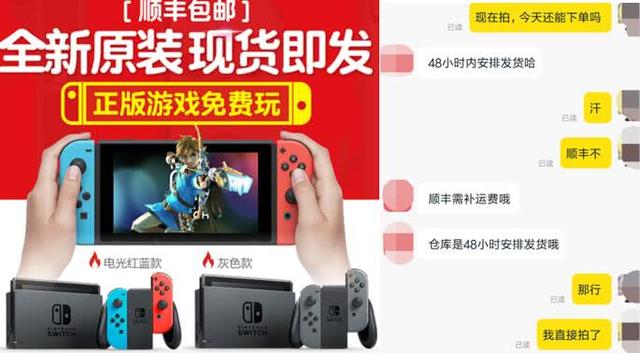 顺丰到付和现付价格一样吗，顺丰到付运费是双倍吗（国内的四通一达为何都没有顺丰速度快）