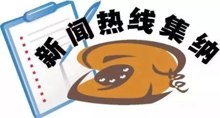 中国银行电话号码，中国银行客服电话是多少（社保、医院、热线、报修、交通工具……你肯定会用到的电话大全）