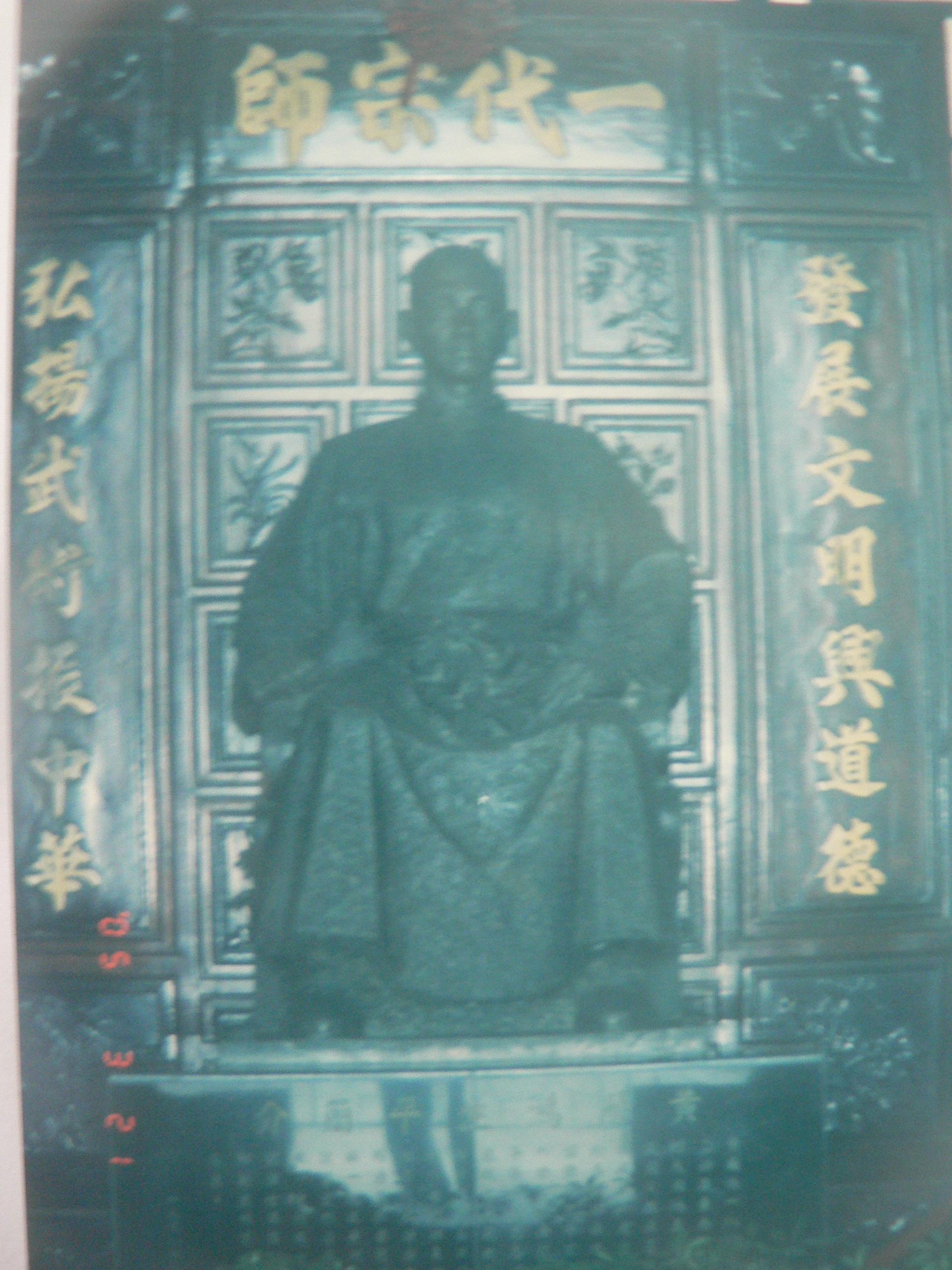 黄飞鸿狮艺武术馆(佛山黄飞鸿醒狮队表演)