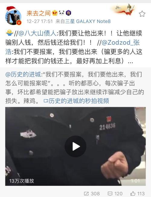 钱宝网老板投案自首，钱宝网老板投案自首了吗（钱宝系老板被逼自首百万人上当）