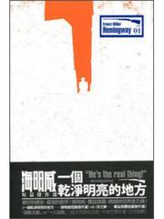 海明威的代表作品，海明威的代表作品有（走进美利坚民族的精神丰碑）