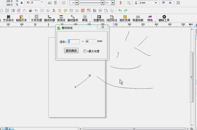 cdr转pdf，cdr怎么导出pdf是一页一页的（完美支持最新版CorelDRAW2018）