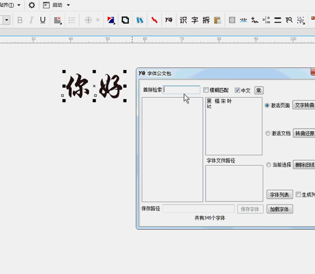 cdr转pdf，cdr怎么导出pdf是一页一页的（完美支持最新版CorelDRAW2018）