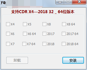 cdr转pdf，cdr怎么导出pdf是一页一页的（完美支持最新版CorelDRAW2018）