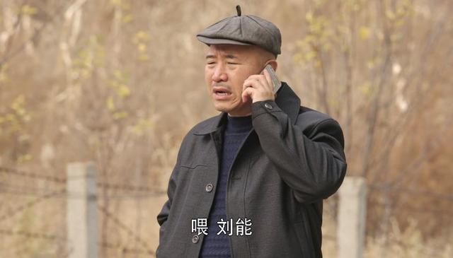 秋歌扮演者，扮演秋歌的演员是谁（《乡村爱情》中角色的名字都很土）