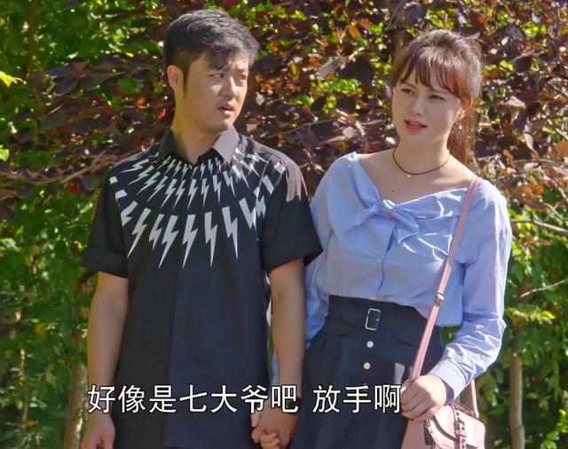秋歌扮演者，扮演秋歌的演员是谁（《乡村爱情》中角色的名字都很土）