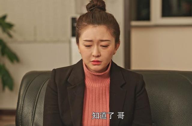 秋歌扮演者，扮演秋歌的演员是谁（《乡村爱情》中角色的名字都很土）