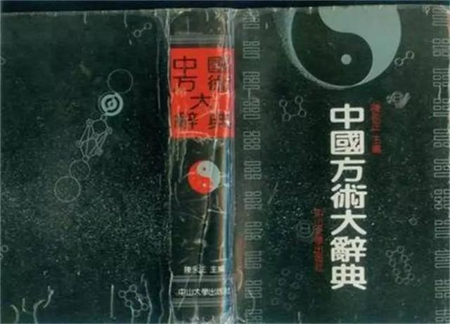 尉迟真金怎么死的，尉迟金真金死在哪一部（徐克烧钱的特效背后大有讲究）