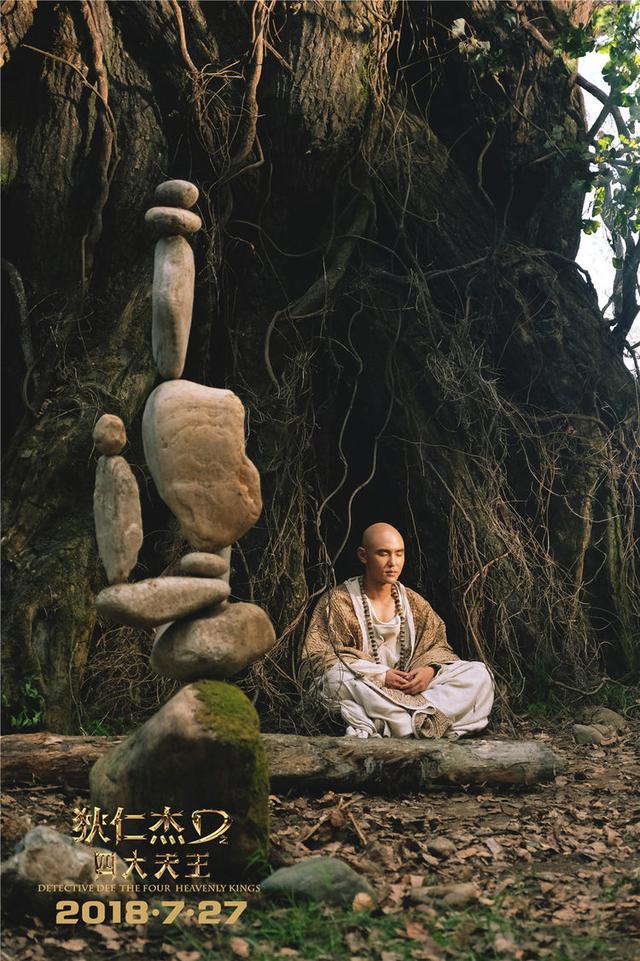 尉迟真金怎么死的，尉迟金真金死在哪一部（徐克烧钱的特效背后大有讲究）