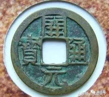 古币基本知识，古钱币的8个冷知识