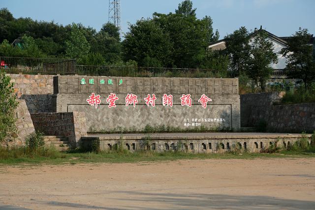 信阳郝堂村旅游攻略，信阳郝堂村景点地图（大别山里乡村游：郝堂村）