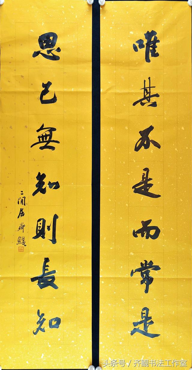 喜联的用途是什么,对联上的喜怎么写(楹联因用法的