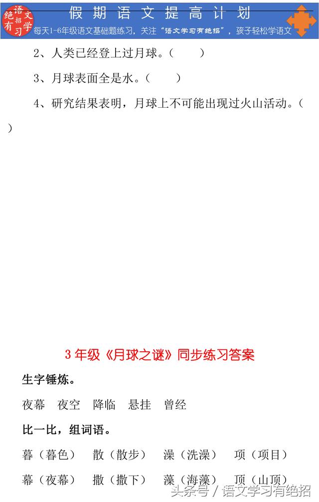 说明顺序有哪些，说明顺序和说明方法有哪些（让孩子先理清说明顺序是关键）