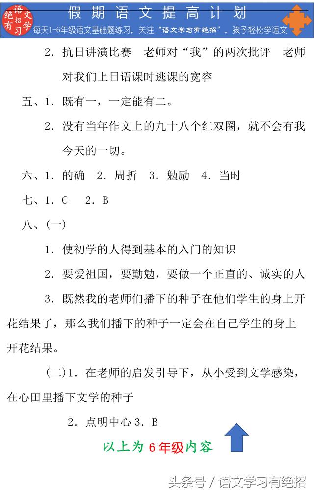 说明顺序有哪些，说明顺序和说明方法有哪些（让孩子先理清说明顺序是关键）