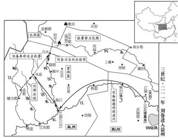 诸葛亮庞统简介，刘备攻取西川为何不带心腹诸葛亮