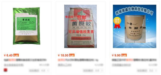 黄原胶是什么做的，黄原胶是什么原料做的（能让粥好喝10倍的“粥宝”黄原胶）