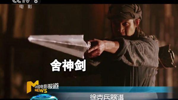 亢龙锏有什么用，亢龙锏真的存在么（亢龙锏无坚不摧却只能排第二）