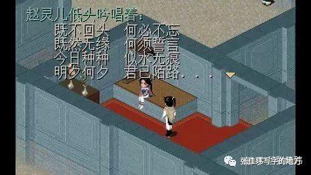 李逍遥赵灵儿，微信头像，李逍遥赵灵儿（“我叫赵灵儿，你呢？”）