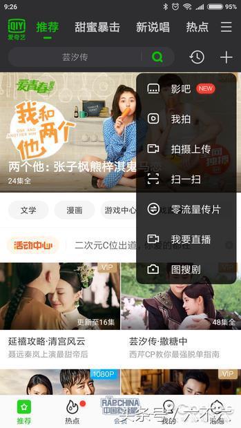 番号在哪里才能使用，如何正确使用番号（有了这个截图分析工具）