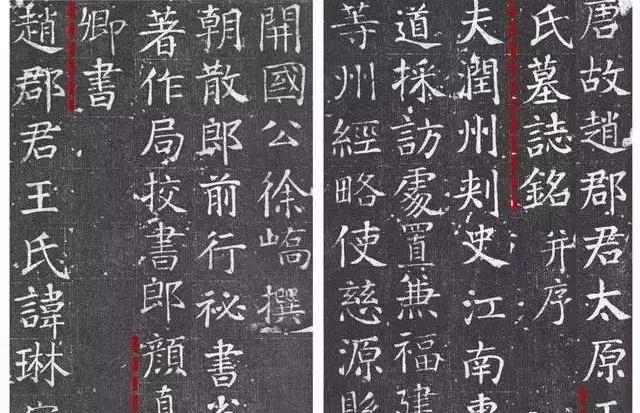 撰去掉提手旁怎么读，撰去掉提手旁怎么读加食字旁（颜真卿一生，书风十八变）