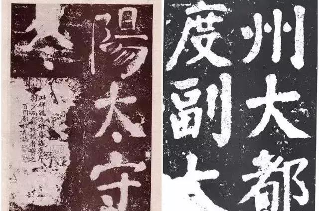 撰去掉提手旁怎么读，撰去掉提手旁怎么读加食字旁（颜真卿一生，书风十八变）