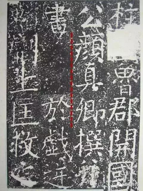 撰去掉提手旁怎么读，撰去掉提手旁怎么读加食字旁（颜真卿一生，书风十八变）