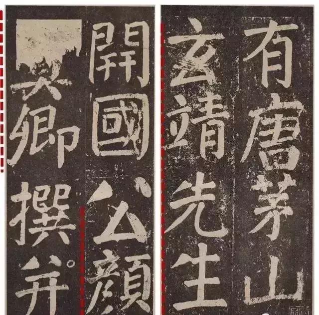 撰去掉提手旁怎么读，撰去掉提手旁怎么读加食字旁（颜真卿一生，书风十八变）