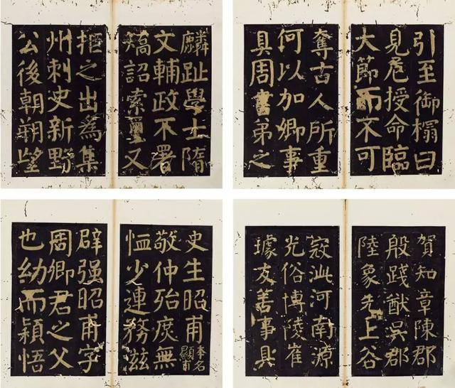 撰去掉提手旁怎么读，撰去掉提手旁怎么读加食字旁（颜真卿一生，书风十八变）