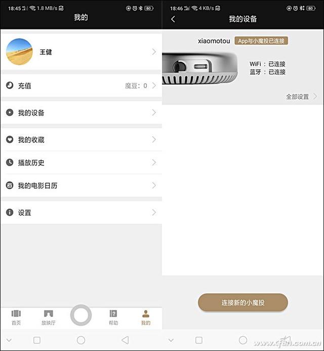 暴风影音怎样旋转视频，暴风影音画面怎么旋转（微型投影中的实力派）