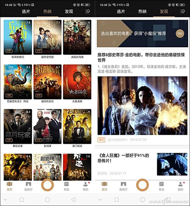 暴风影音怎样旋转视频，暴风影音画面怎么旋转（微型投影中的实力派）