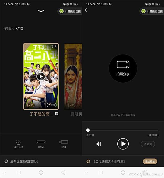 暴风影音怎样旋转视频，暴风影音画面怎么旋转（微型投影中的实力派）