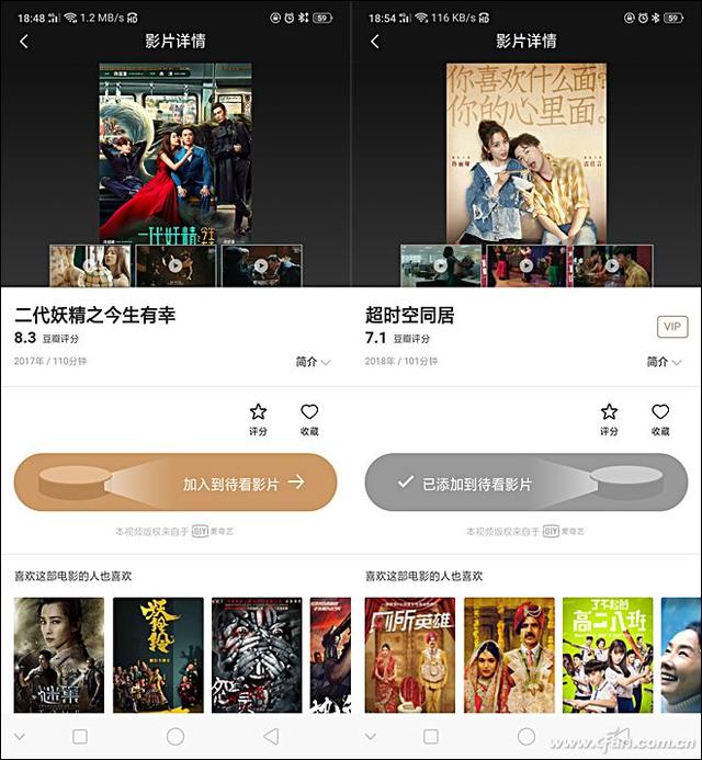 暴风影音怎样旋转视频，暴风影音画面怎么旋转（微型投影中的实力派）