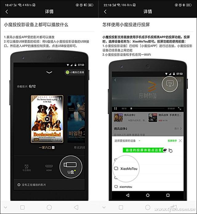 暴风影音怎样旋转视频，暴风影音画面怎么旋转（微型投影中的实力派）