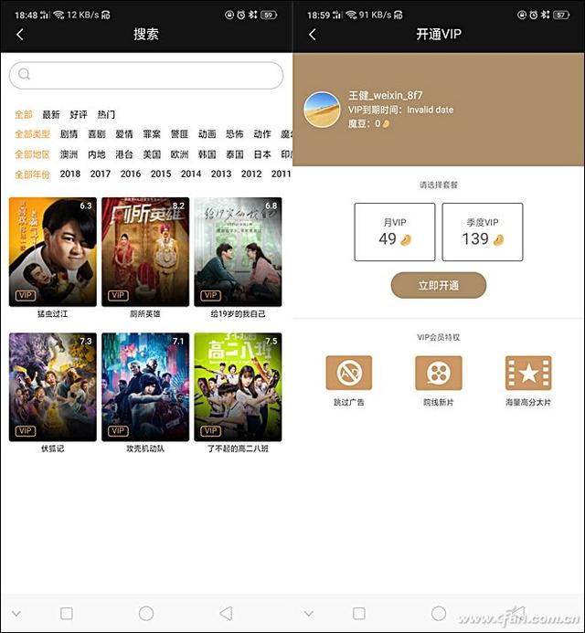 暴风影音怎样旋转视频，暴风影音画面怎么旋转（微型投影中的实力派）