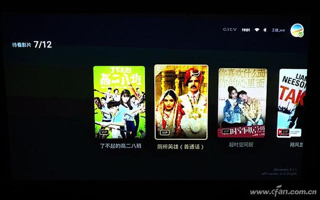 暴风影音怎样旋转视频，暴风影音画面怎么旋转（微型投影中的实力派）