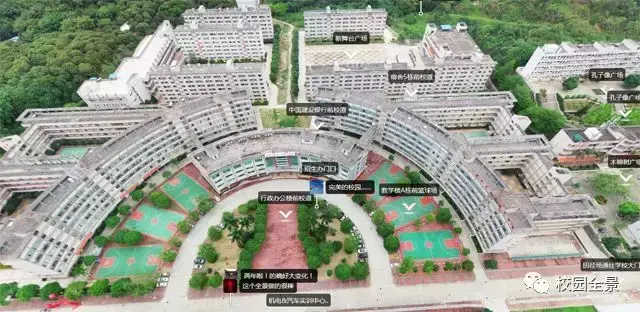 广州增城职业技术学校（广州市增城区职业技术学校）