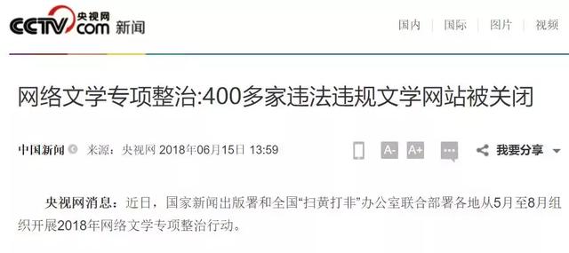 找一本小说内容和混世刁民差不多，混世刁民小说好看吗（令洋人窒息的中国网文）