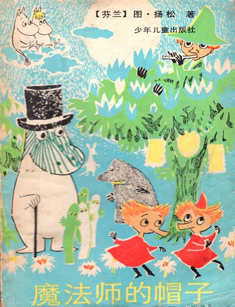 曹文轩的代表作，曹文轩的作品哪个最好看（我们应该给孩子什么样的儿童文学）