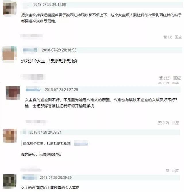 西虹市首富票房，西虹市首富票房总数（《西虹市首富》四天票房近10亿）