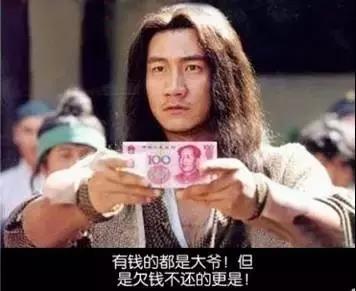 微信怎么开口叫人还钱技巧，怎么委婉的让别人还钱开头语怎么说（如何机智地暗示朋友还钱）