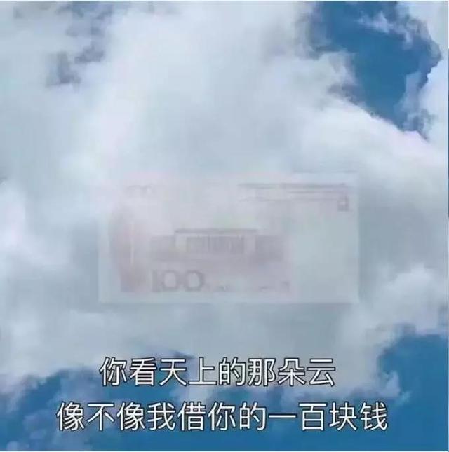 微信怎么开口叫人还钱技巧，怎么委婉的让别人还钱开头语怎么说（如何机智地暗示朋友还钱）