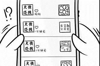 微信怎么开口叫人还钱技巧，怎么委婉的让别人还钱开头语怎么说（如何机智地暗示朋友还钱）