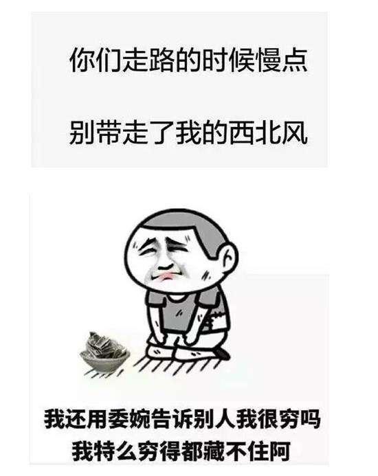 微信怎么开口叫人还钱技巧，怎么委婉的让别人还钱开头语怎么说（如何机智地暗示朋友还钱）