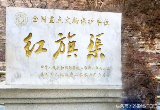 红旗渠在哪个省，红旗渠位于河南省哪个市哪个县（被称为新中国的两大奇迹之一）