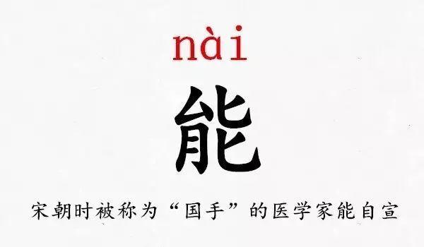 阚姓氏怎么读音，阚在姓氏里读什么（39个最容易读错的姓氏）